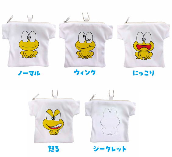 ど根性ガエル ピョン吉 Tシャツ型ポーチ 全5種コンプリートセット 黄組 カプセルトイ ガチャガチャ ガシャポン ガチャポン 【新品同様品】の画像