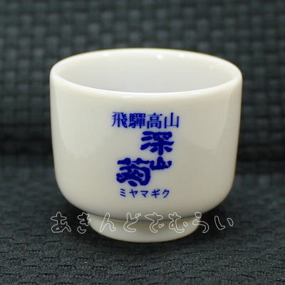 舩坂酒造店ぐい呑みセット 全6種コンプリートセット 舩坂酒造店 カプセルトイ ガチャガチャ ガシャポン ガチャポン 【新品同様品】の画像