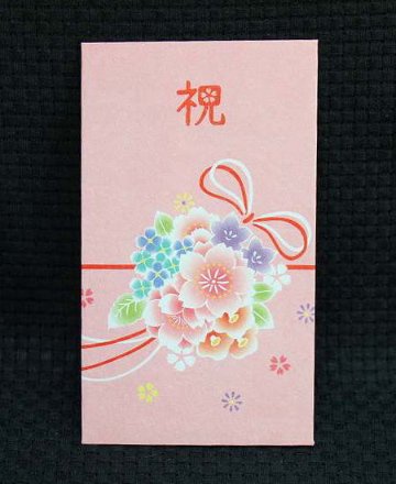 おしゃれポチ袋　和柄ぽち袋　お祝い花束　なんと1枚販売　京都くろちく画像