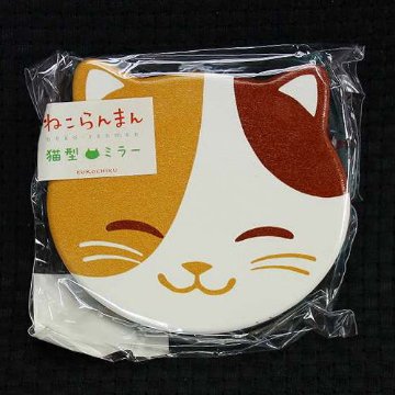 ねこらんまん　猫型ミラー　くぅとみぃ　京都くろちく画像