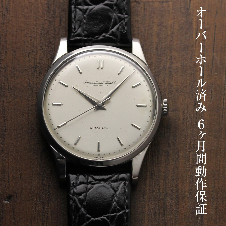 【クレジットカード対象】【36回無金利】 アンティーク IWC その他 ペラトン式巻上げ ref.cal.ｃ853 ホワイト の画像