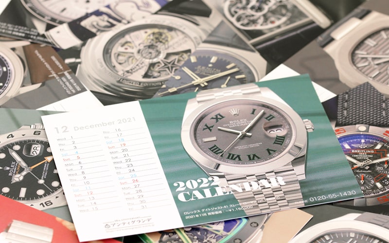 2022腕時計カレンダー
