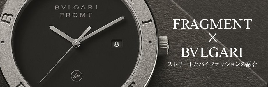 ブルガリ(BVLGARI)ブルガリブルガリ フラグメント ブルガリコラボ 250本限定 103443