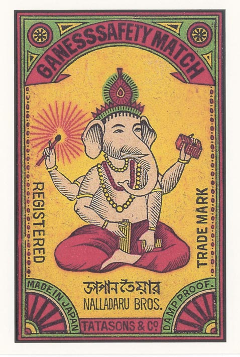 ganess safety mach, postcardの画像