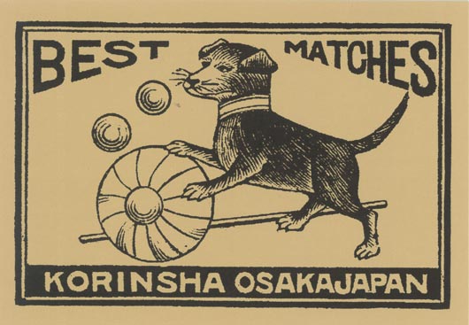 KORINSHA match postcard画像