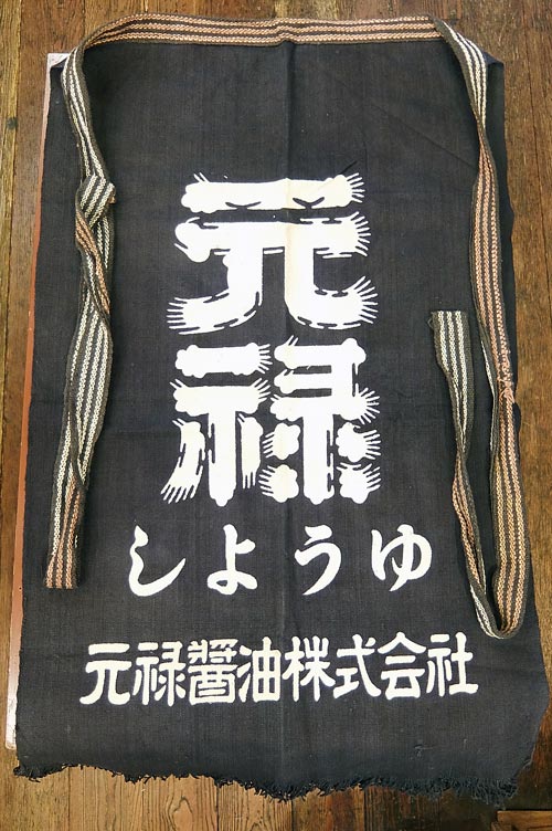 前掛け apron｜antique life jin