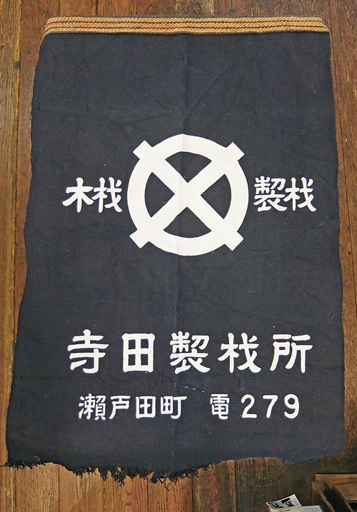 前掛け apron｜antique life jin