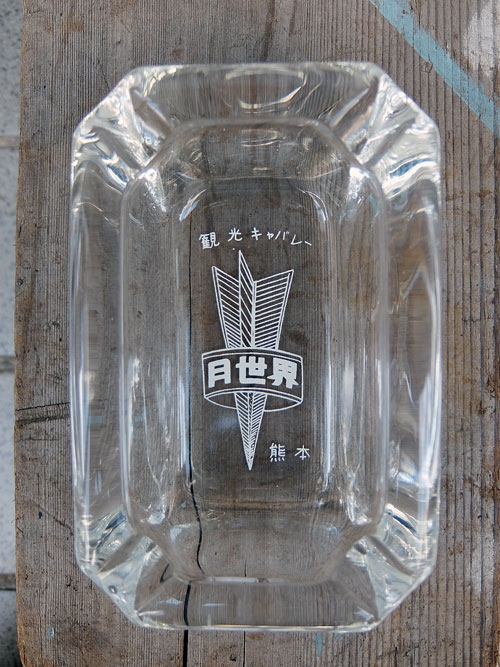 灰皿 ashtray 、喫煙具 lighter etc..｜antique life jin