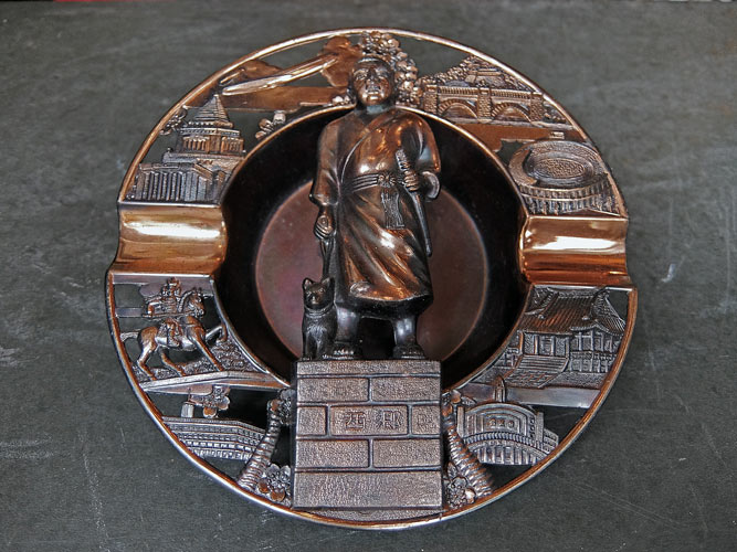 灰皿　東京観光名所の画像