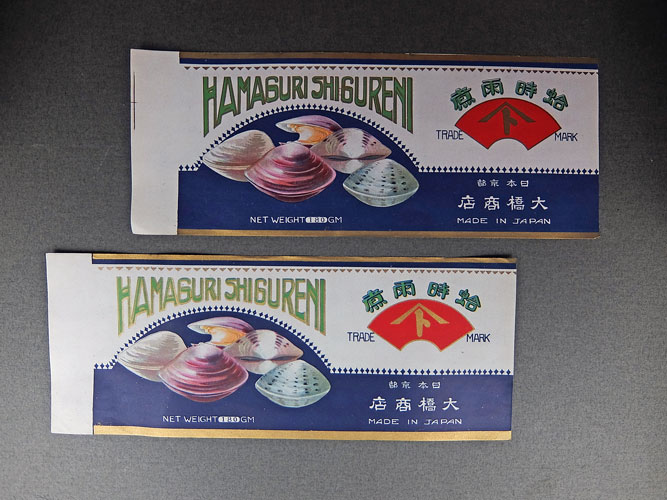 Canning Labelの画像