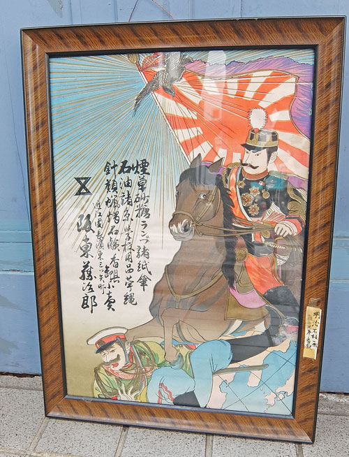 阪東雑貨店広告貼紙画像