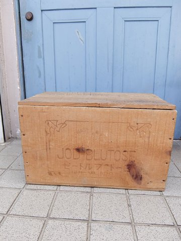 JUDO BLUTOZE wood boxの画像