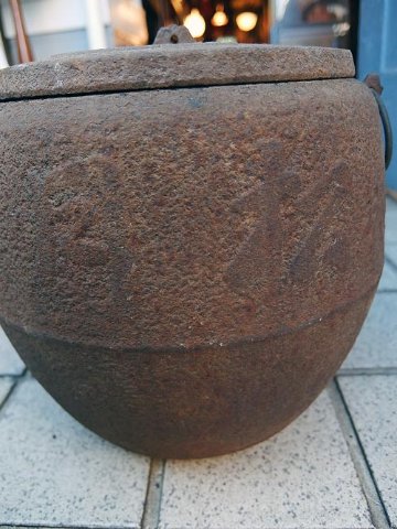 炭消しの画像