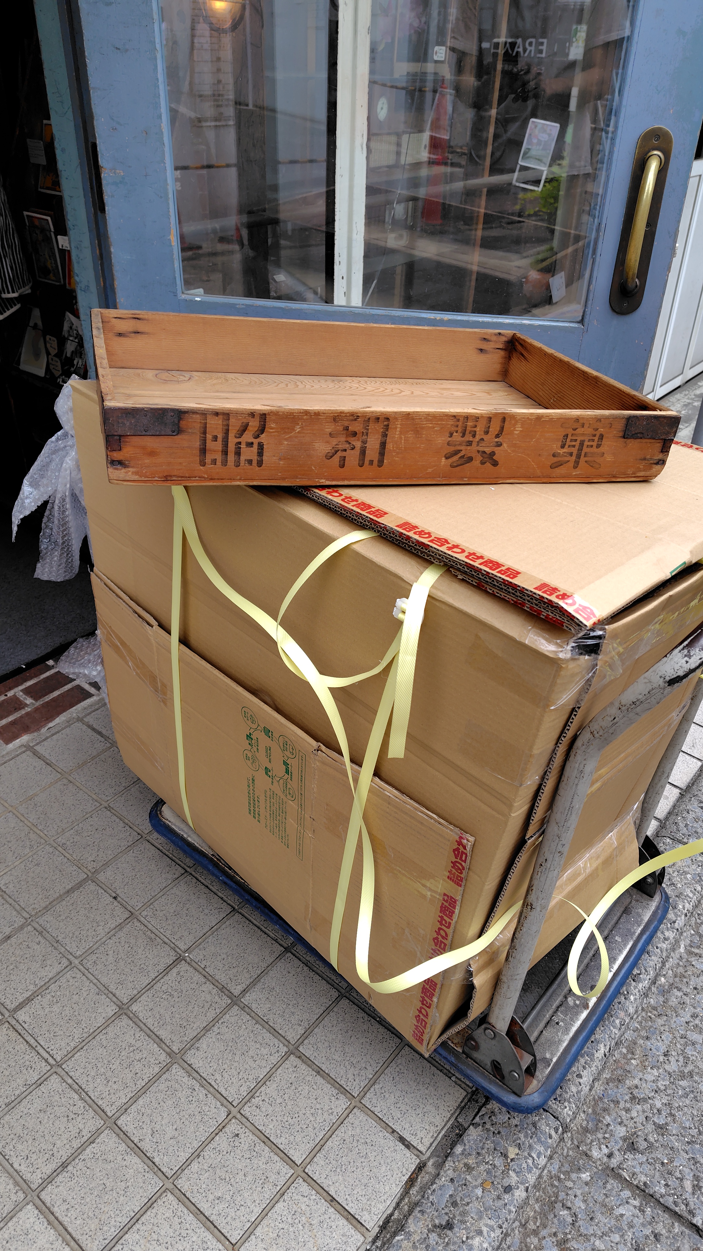 shipping fee / V.Nygrenの画像