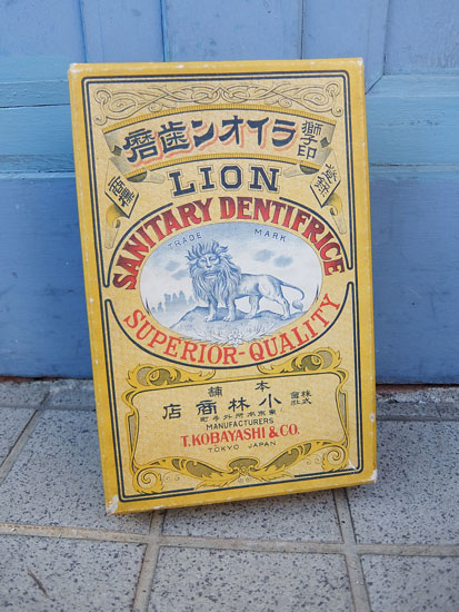 ライオン歯磨き 紙箱の画像
