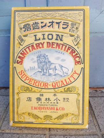 ライオン歯磨き 紙箱の画像