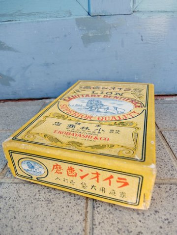 ライオン歯磨き 紙箱の画像