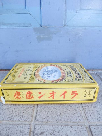 ライオン歯磨き 紙箱の画像