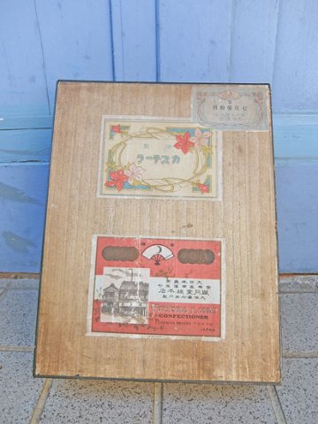 風月堂 カステラ 木箱の画像