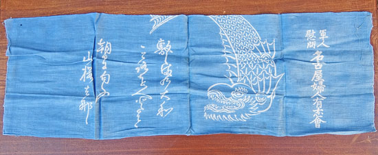 戦中　手拭い　鯱ほこの画像