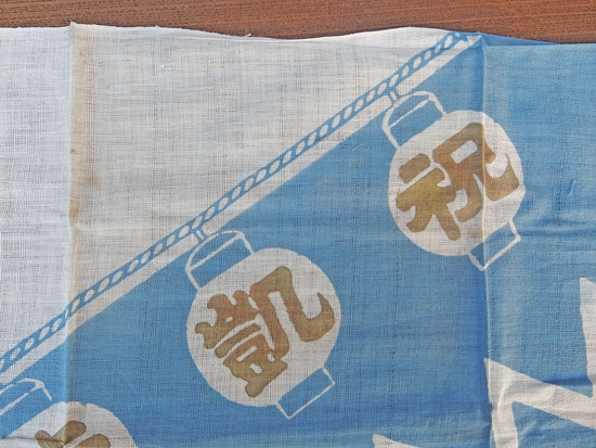 戦中　手拭い　祝凱旋の画像