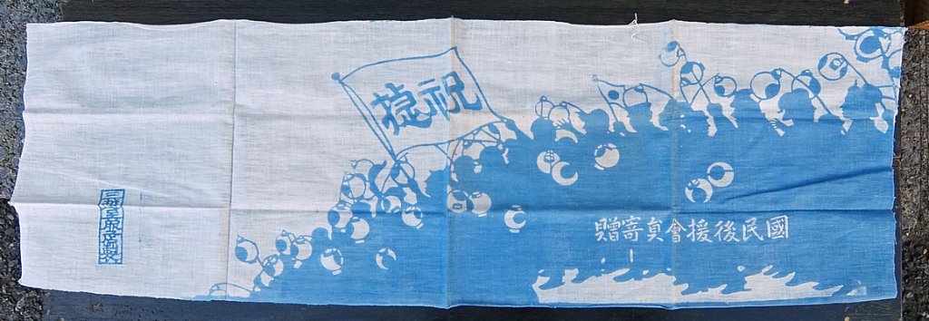 古道具・古物 old｜antique life jin
