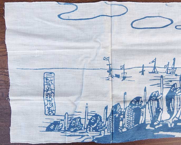 戦中　手拭い　マカロフ提督の画像