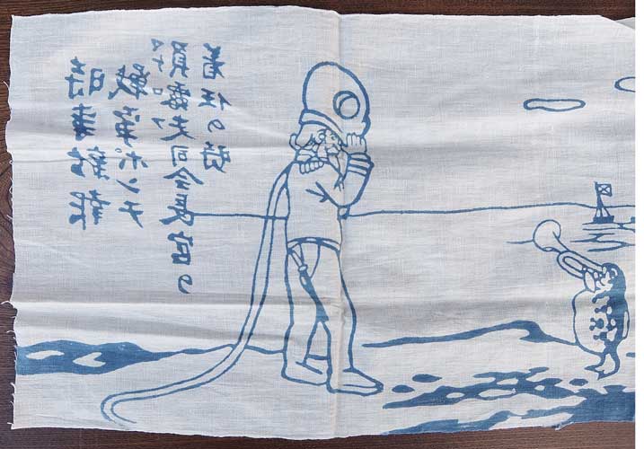 戦中　手拭い　マカロフ提督の画像