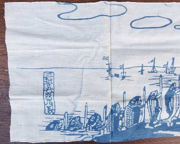 戦中　手拭い　マカロフ提督の画像