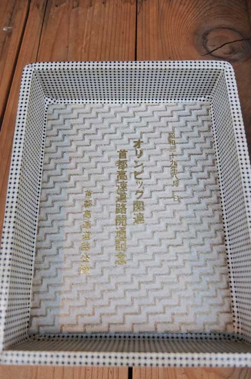 1964年 首都高開通記念タバコ入れの画像