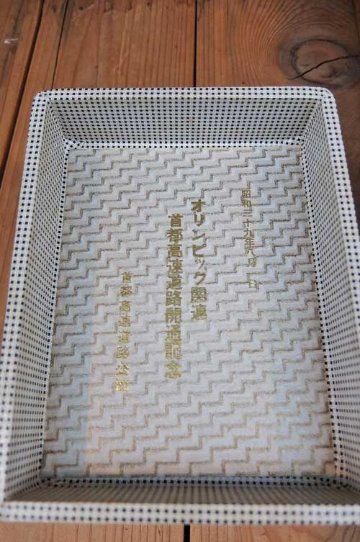 1964年 首都高開通記念タバコ入れ｜antique life jin