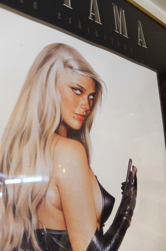 空山基 イラスト 1980sの画像