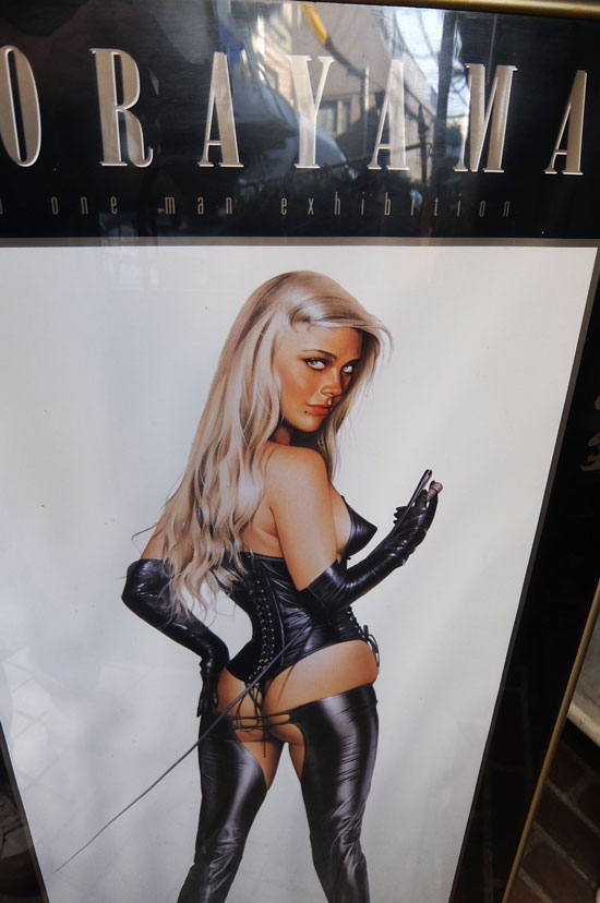 空山基 イラスト 1980sの画像