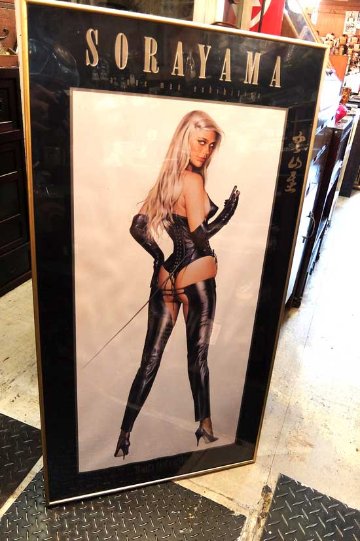 空山基 イラスト 1980sの画像