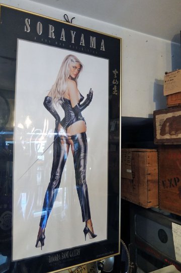 空山基 イラスト 1980sの画像