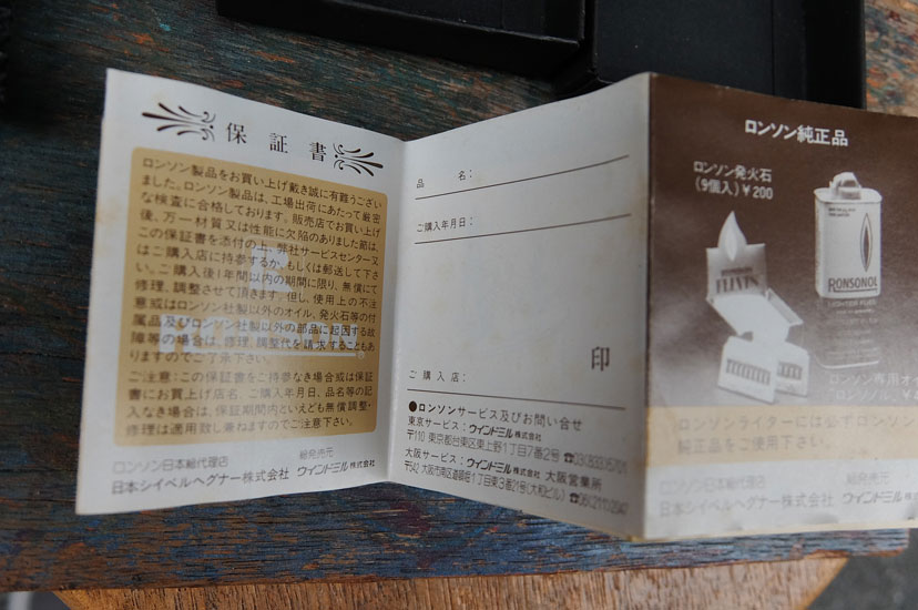 oil lighter Ronson and 4roses ／ windmill co,  kirin （4name）Japan made lighterの画像