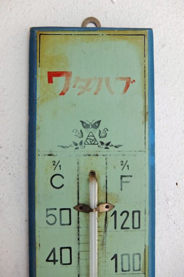 温度計　ワダハブ   1951年〜1954年頃の画像