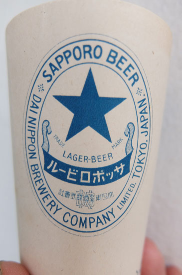 ビールコップ　紙製の画像