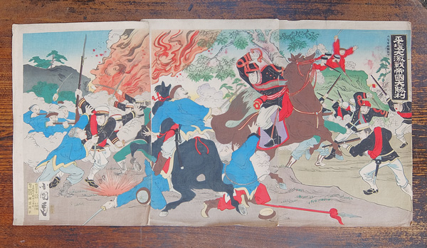 浮世絵　平壌大激戦帝国大勝利  1894年の画像