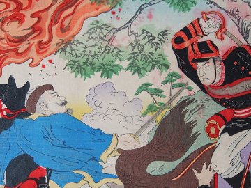 浮世絵　平壌大激戦帝国大勝利  1894年の画像