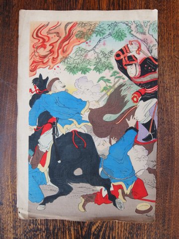 浮世絵　平壌大激戦帝国大勝利  1894年の画像