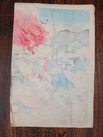 浮世絵　平壌大激戦帝国大勝利  1894年の画像