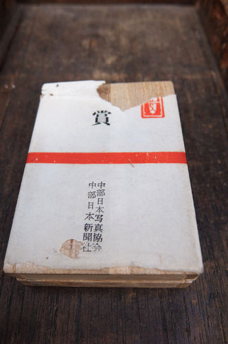 バックル　王冠  1957の画像
