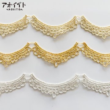 【507】ラメケミカルレース｜スカラップ柄の刺繍レースの画像