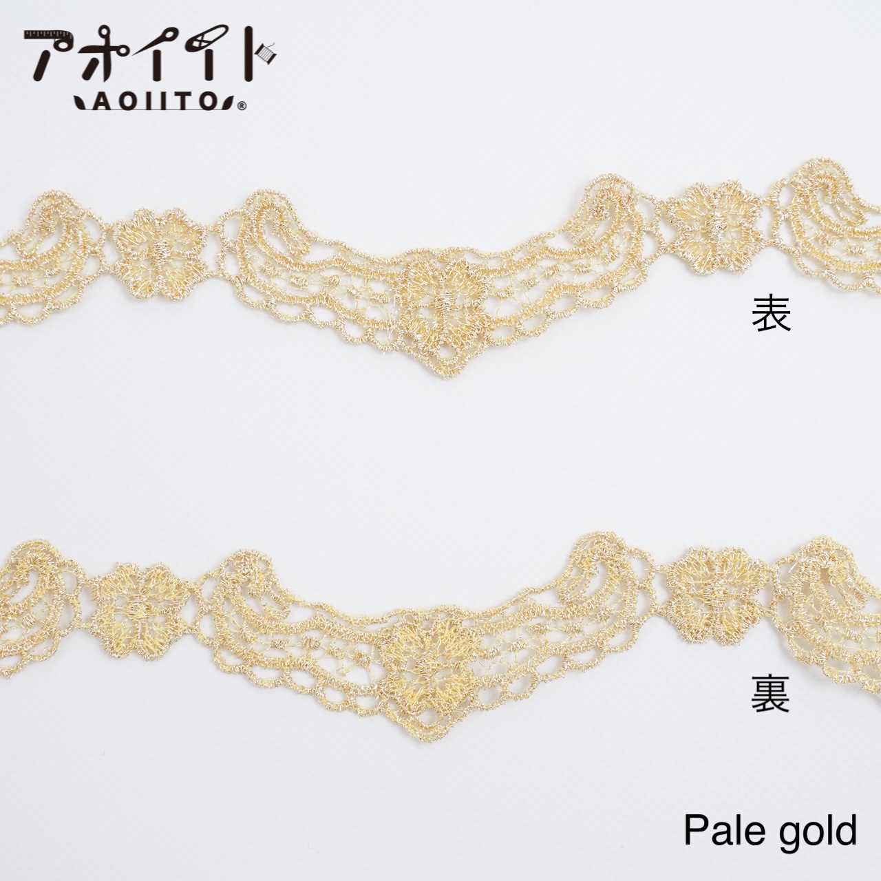 【508】ラメケミカルレース｜花柄スカラップの刺繍レースの画像