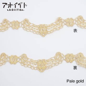 【508】ラメケミカルレース｜花柄スカラップの刺繍レースの画像