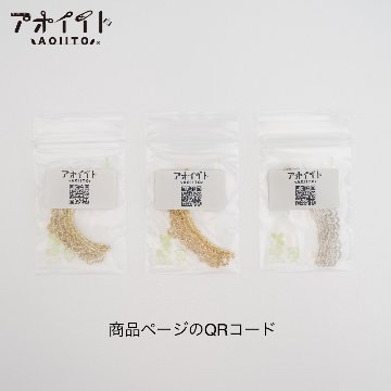 【S507】ケミカルレース見本帳｜スカラップ柄のサンプル帳の画像