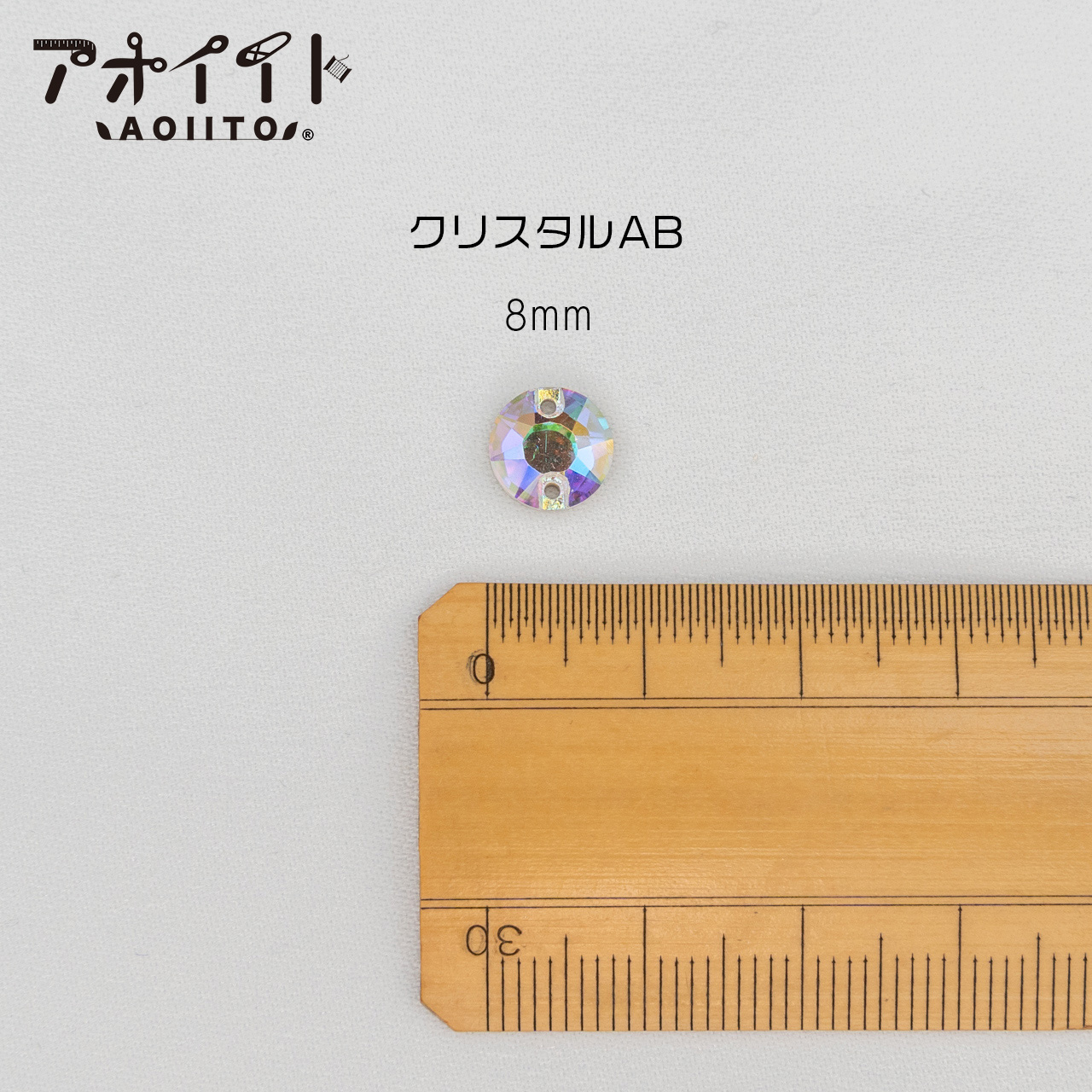 【405】ソーオン２穴ラインストーン・丸・マル・ラウンド型ビジュー画像