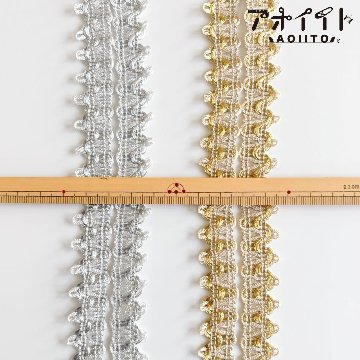 【717】18mｍラメブレード｜日本製ツリガネブレードの画像