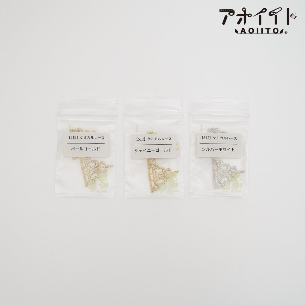 【S512】ケミカルレース見本帳｜三角モチーフレースのサンプル帳の画像